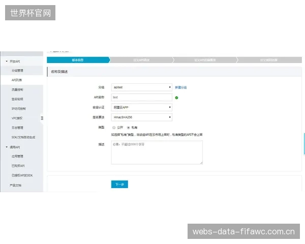 芝华安方在中国田协认证赛事中的部署:详解其边缘计算网关如何协同不同品牌的RFID设备,实现统一数据处理 芝华安方在中国田协认证赛事中的部署:详解其边缘计算网关如何协同不同品牌的RFID设备,实现统一数据处理